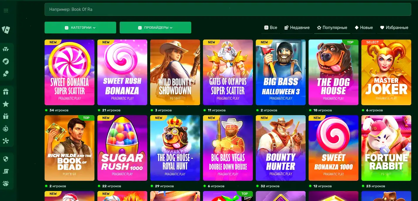 Бонусы и акции в казино Кабура на экране